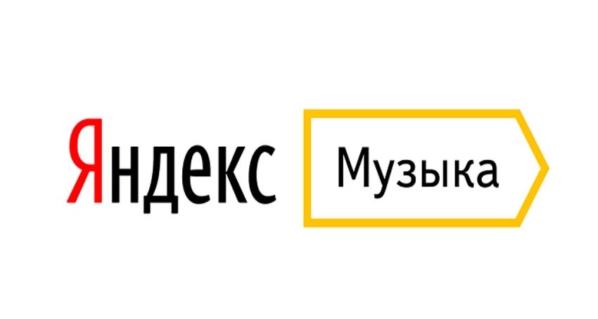 Как скачать музыку с Яндекс Музыка?